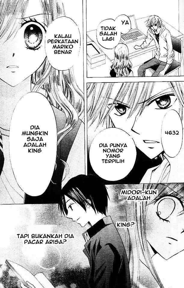 Arisa Chapter 11 Image 4