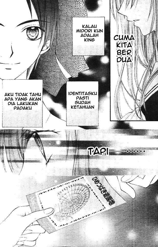 Arisa Chapter 11 Image 19