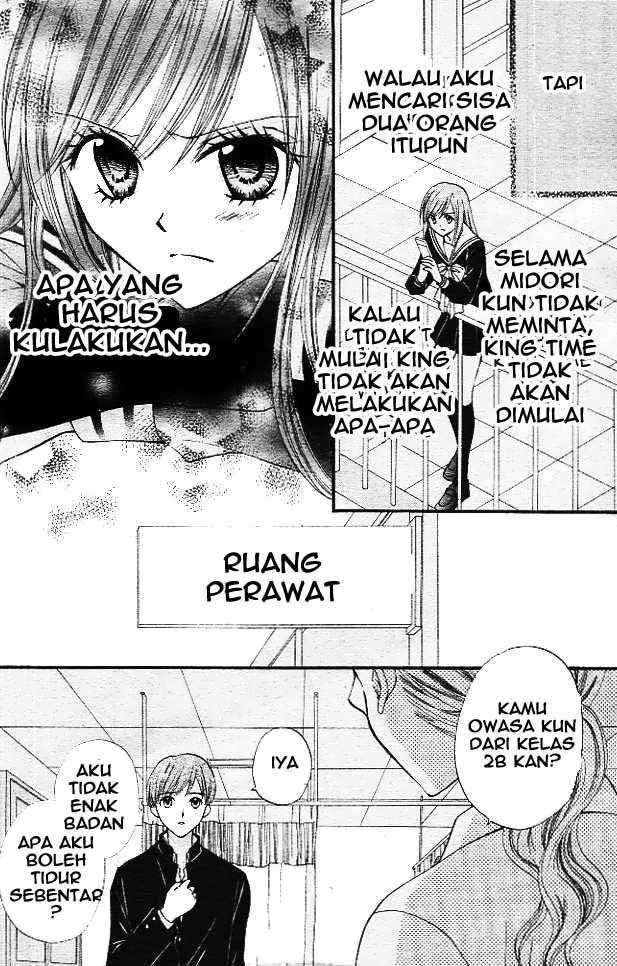 Arisa Chapter 11 Image 32