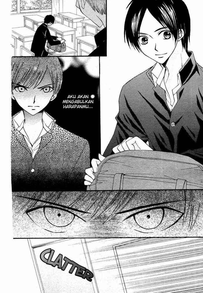 Arisa Chapter 12 Image 2