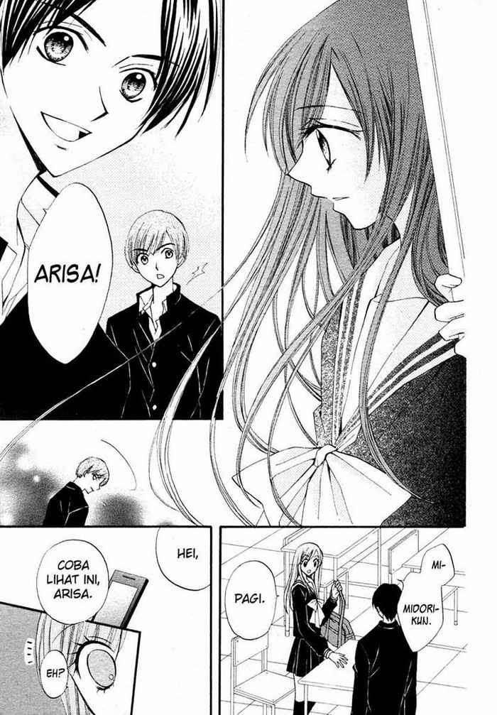 Arisa Chapter 12 Image 3