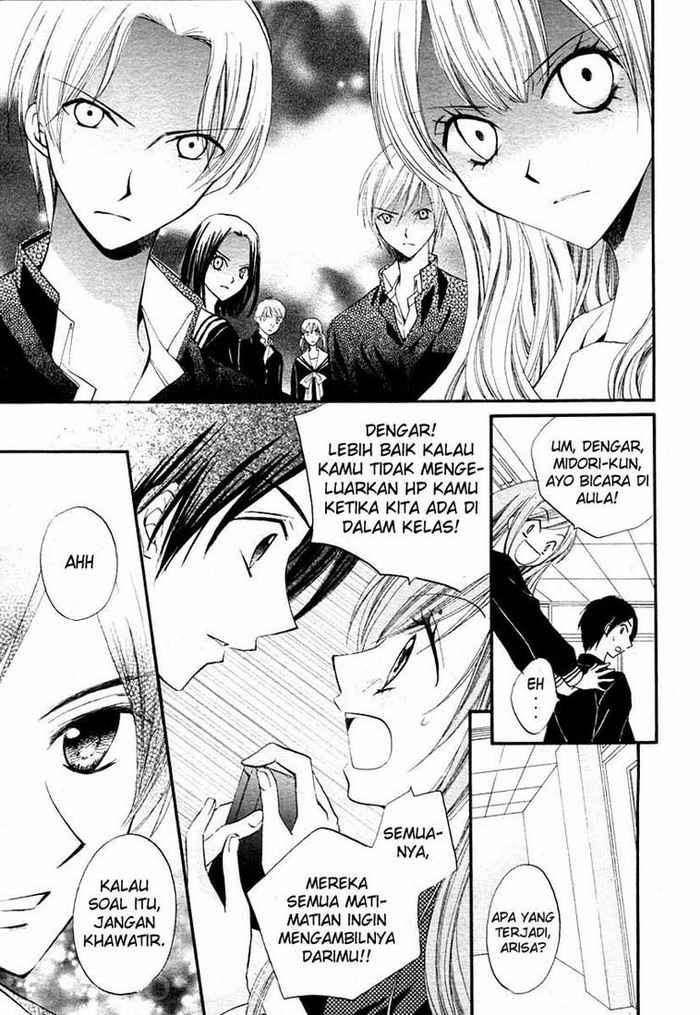 Arisa Chapter 12 Image 5