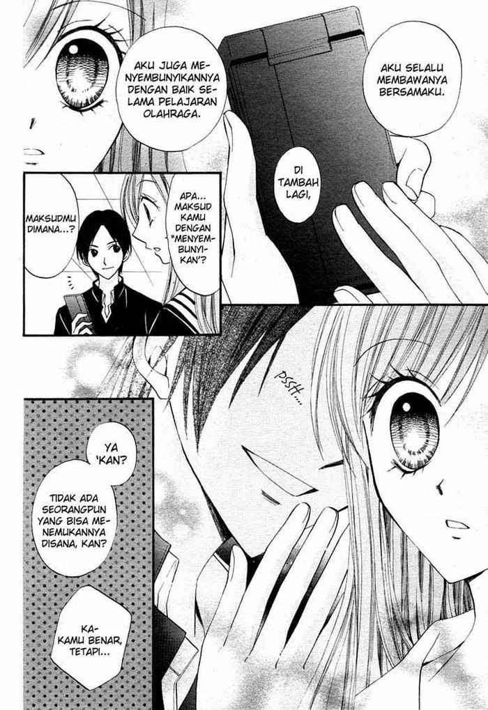 Arisa Chapter 12 Image 6