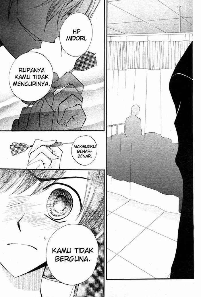 Arisa Chapter 12 Image 29