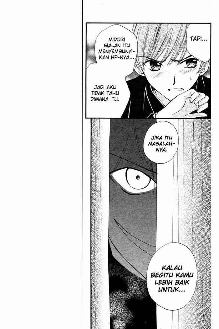 Arisa Chapter 12 Image 33