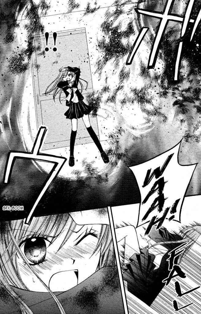 Arisa Chapter 13 Image 12