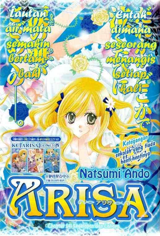 Arisa Chapter 14 Image 0