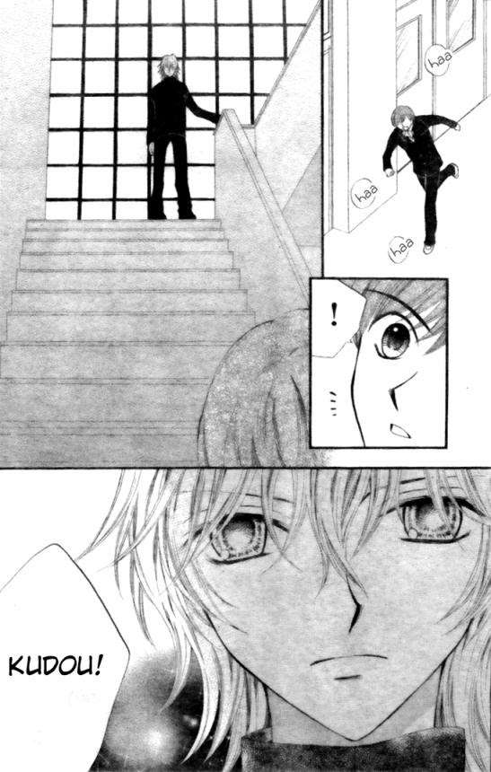 Arisa Chapter 14 Image 16