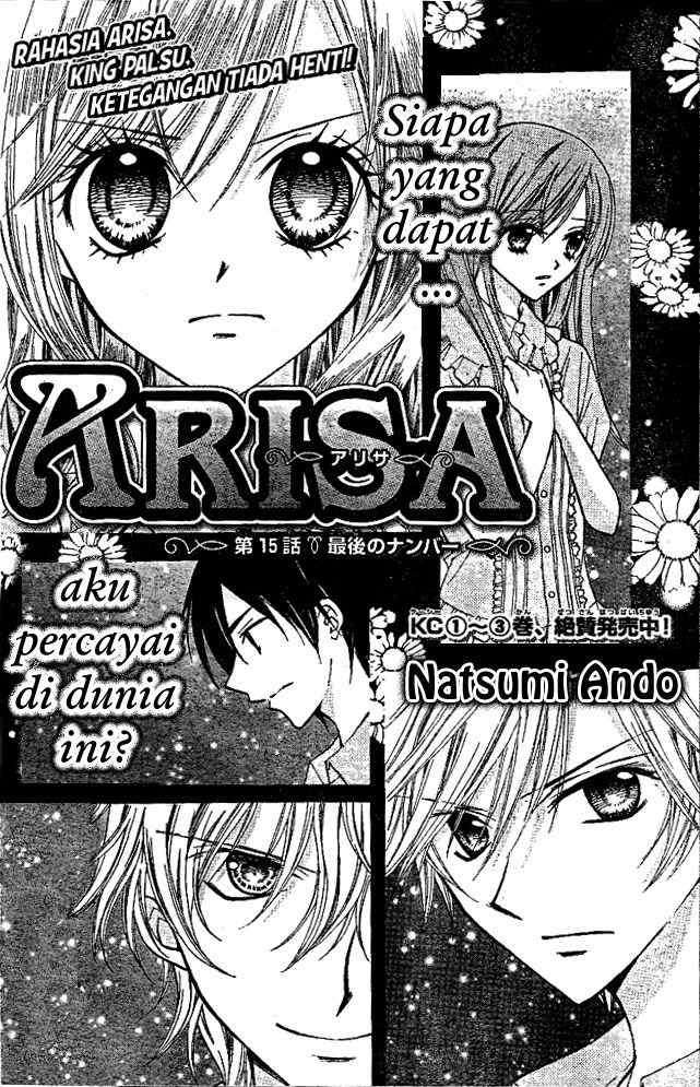 Arisa Chapter 15 Image 2