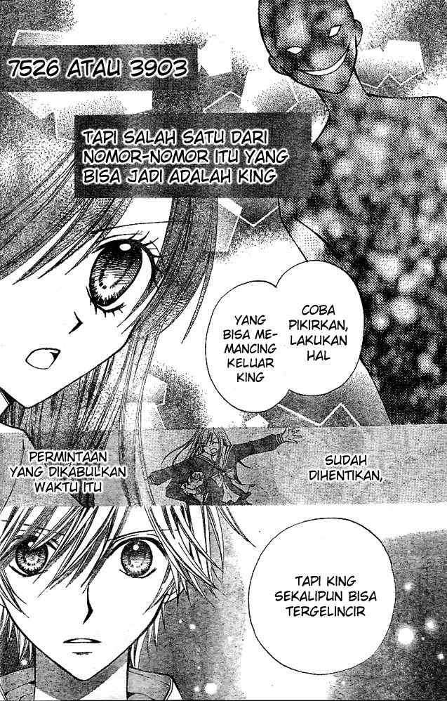 Arisa Chapter 15 Image 12