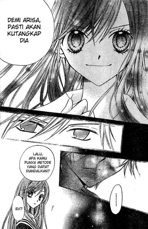 Arisa Chapter 15 Image 13