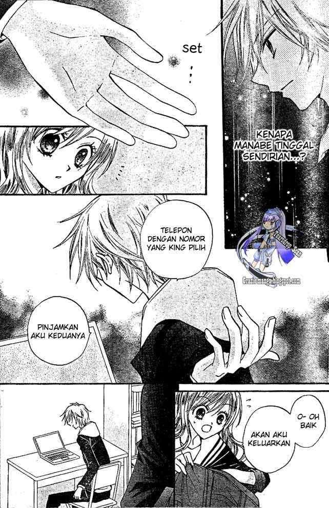 Arisa Chapter 15 Image 19