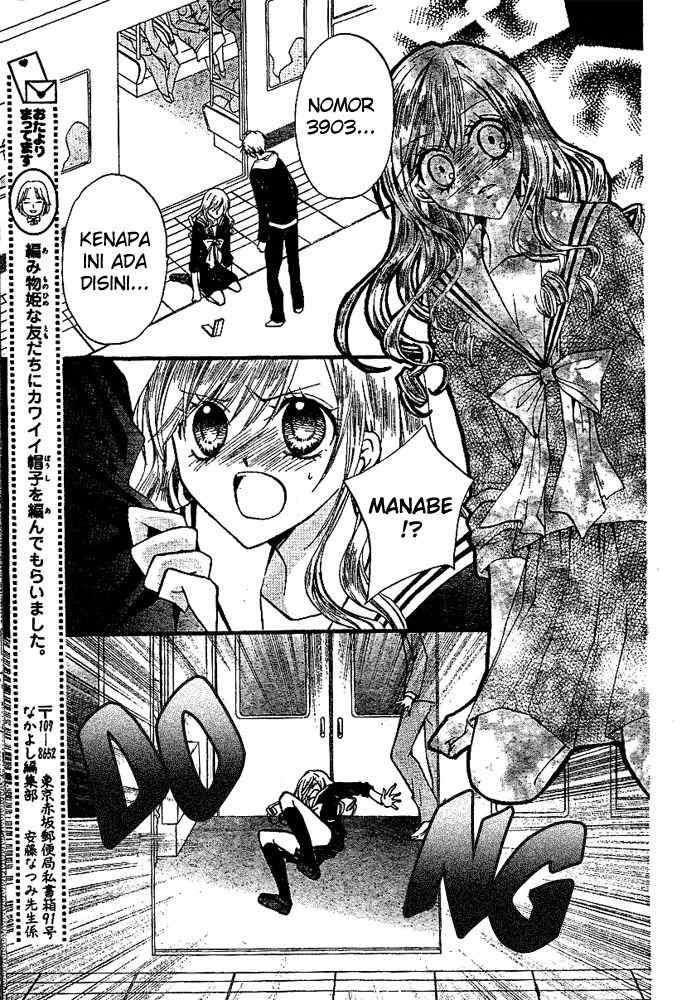 Arisa Chapter 15 Image 29