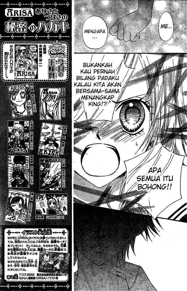 Arisa Chapter 15 Image 31