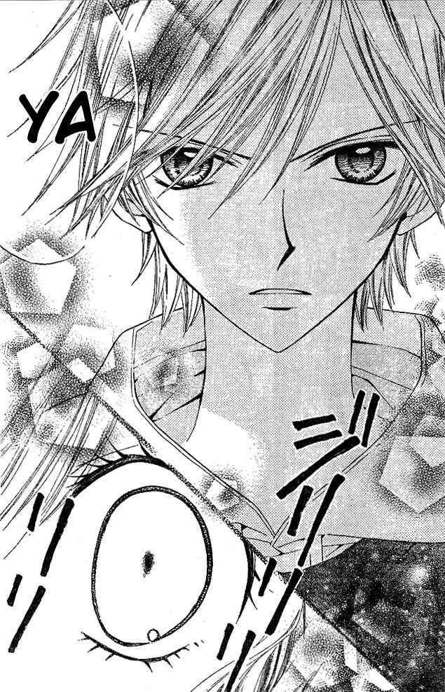 Arisa Chapter 15 Image 32