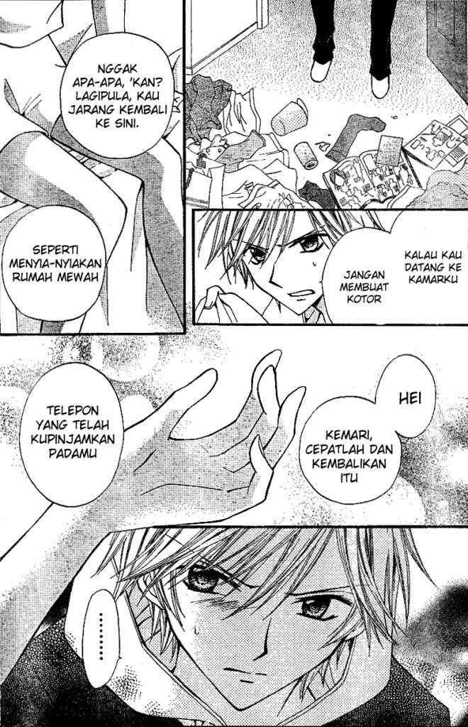 Arisa Chapter 15 Image 36