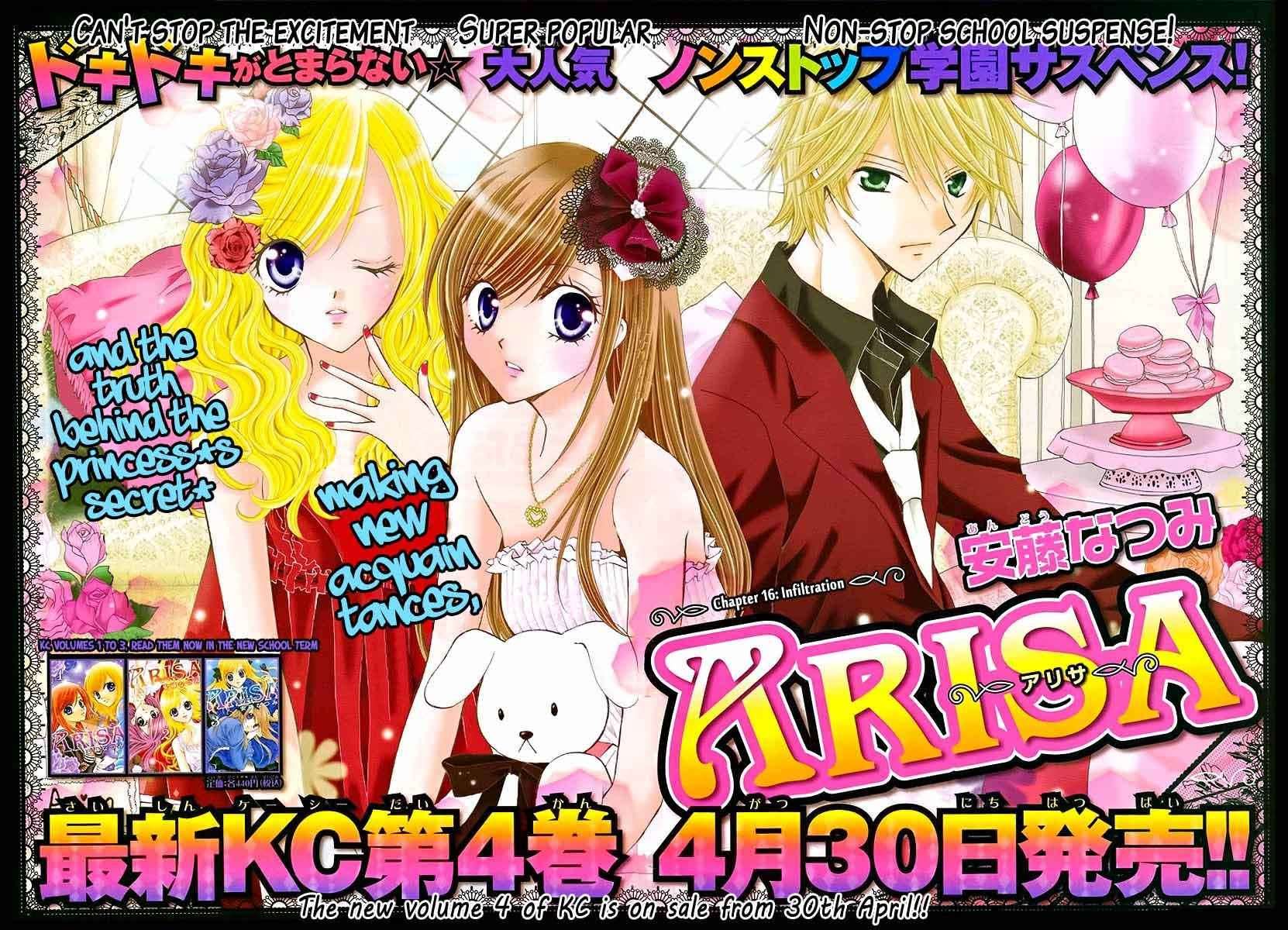 Arisa Chapter 16 Image 0