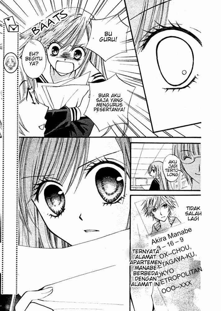 Arisa Chapter 16 Image 7