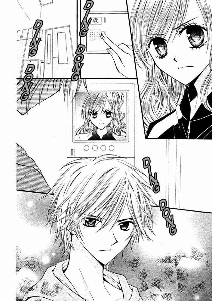 Arisa Chapter 16 Image 10