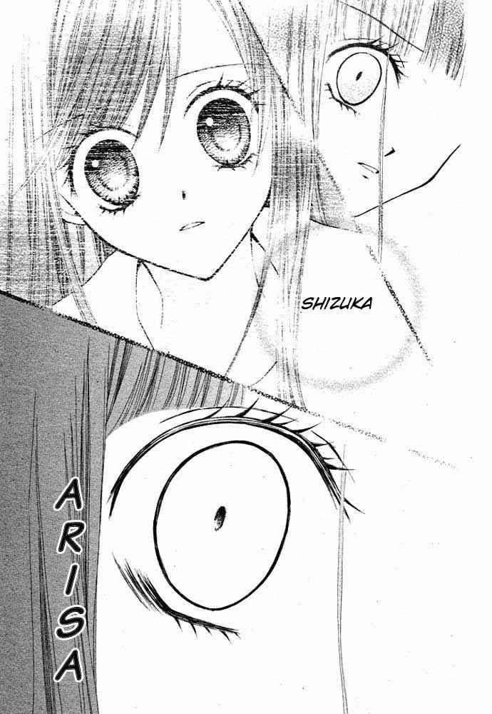 Arisa Chapter 16 Image 25