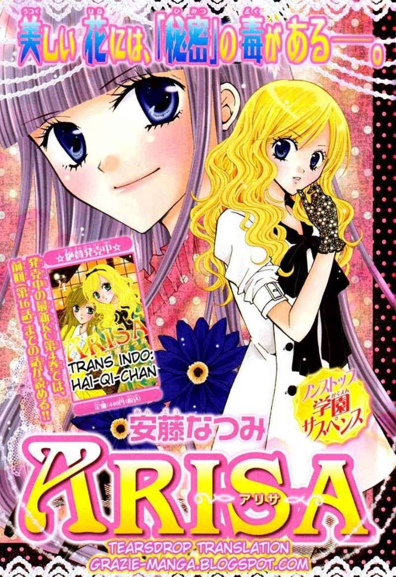 Arisa Chapter 17 Image 1