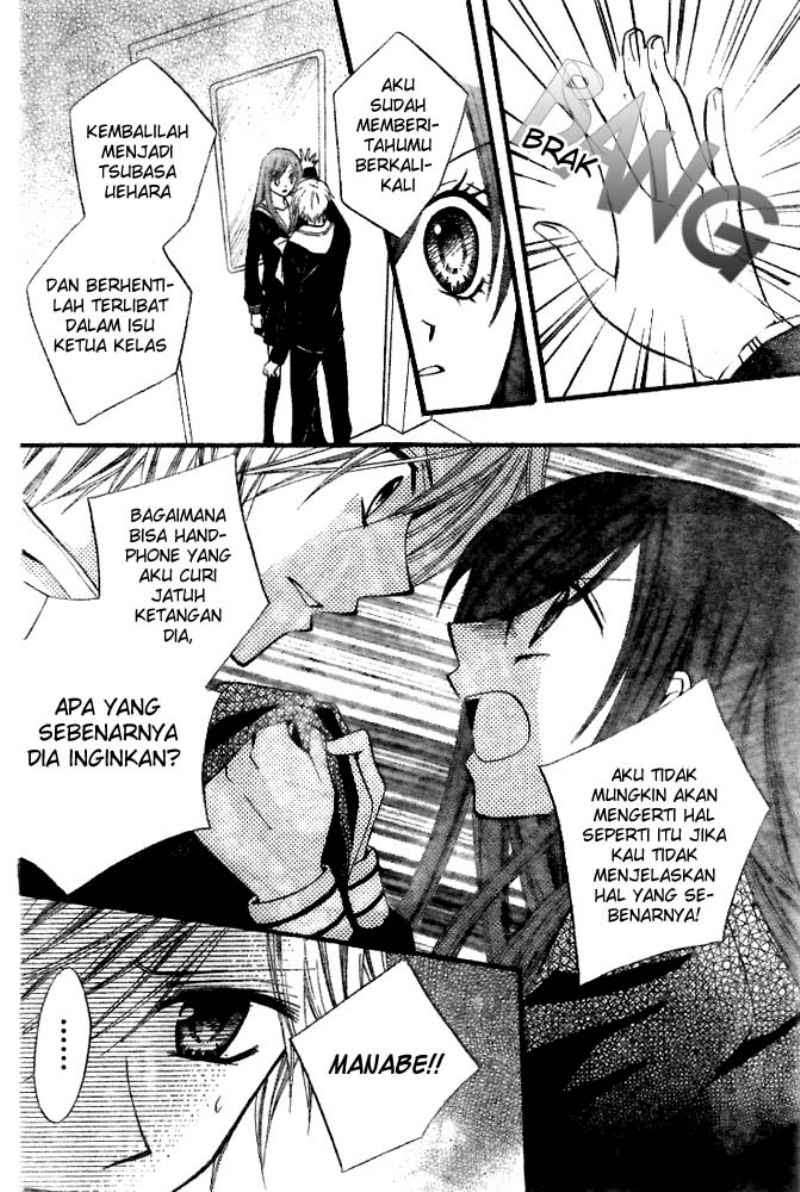 Arisa Chapter 17 Image 8