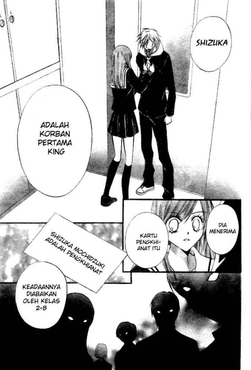 Arisa Chapter 17 Image 9