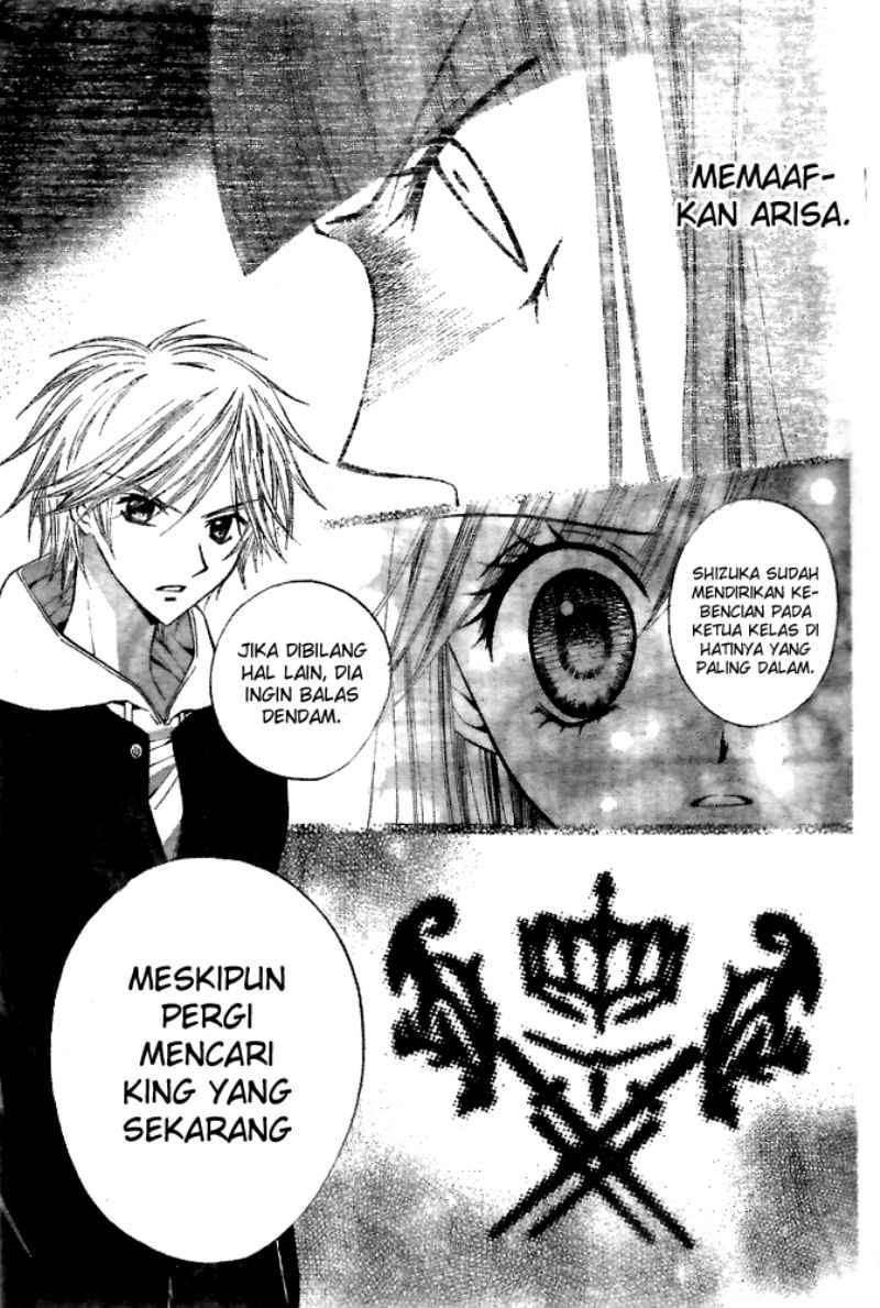 Arisa Chapter 17 Image 13