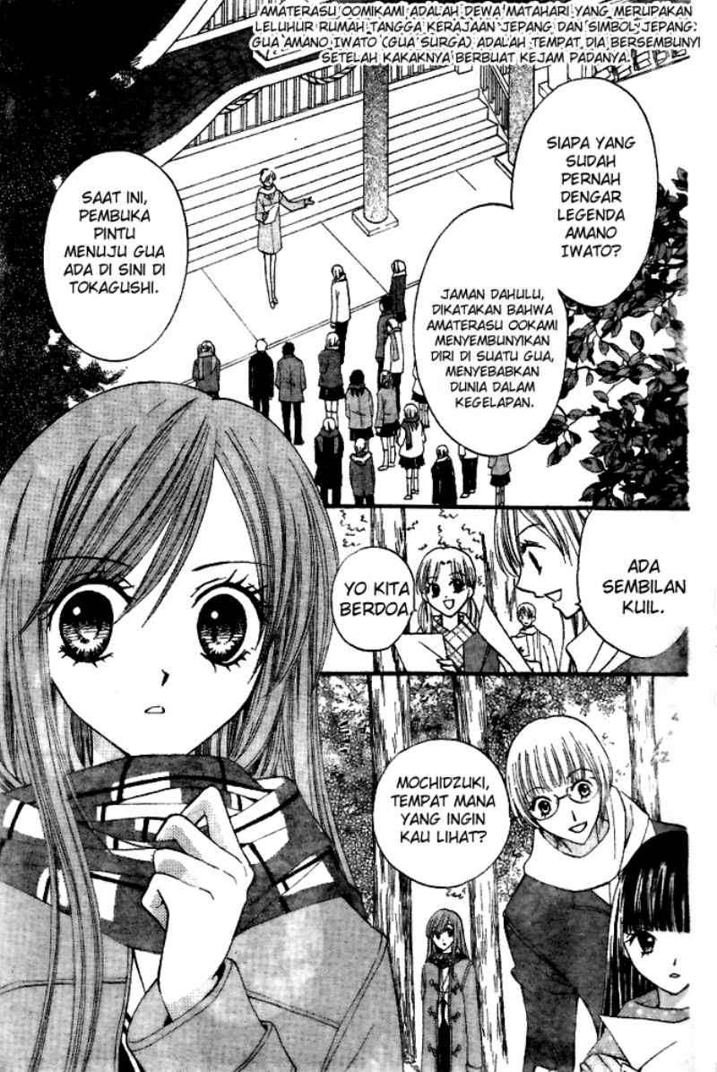 Arisa Chapter 17 Image 17