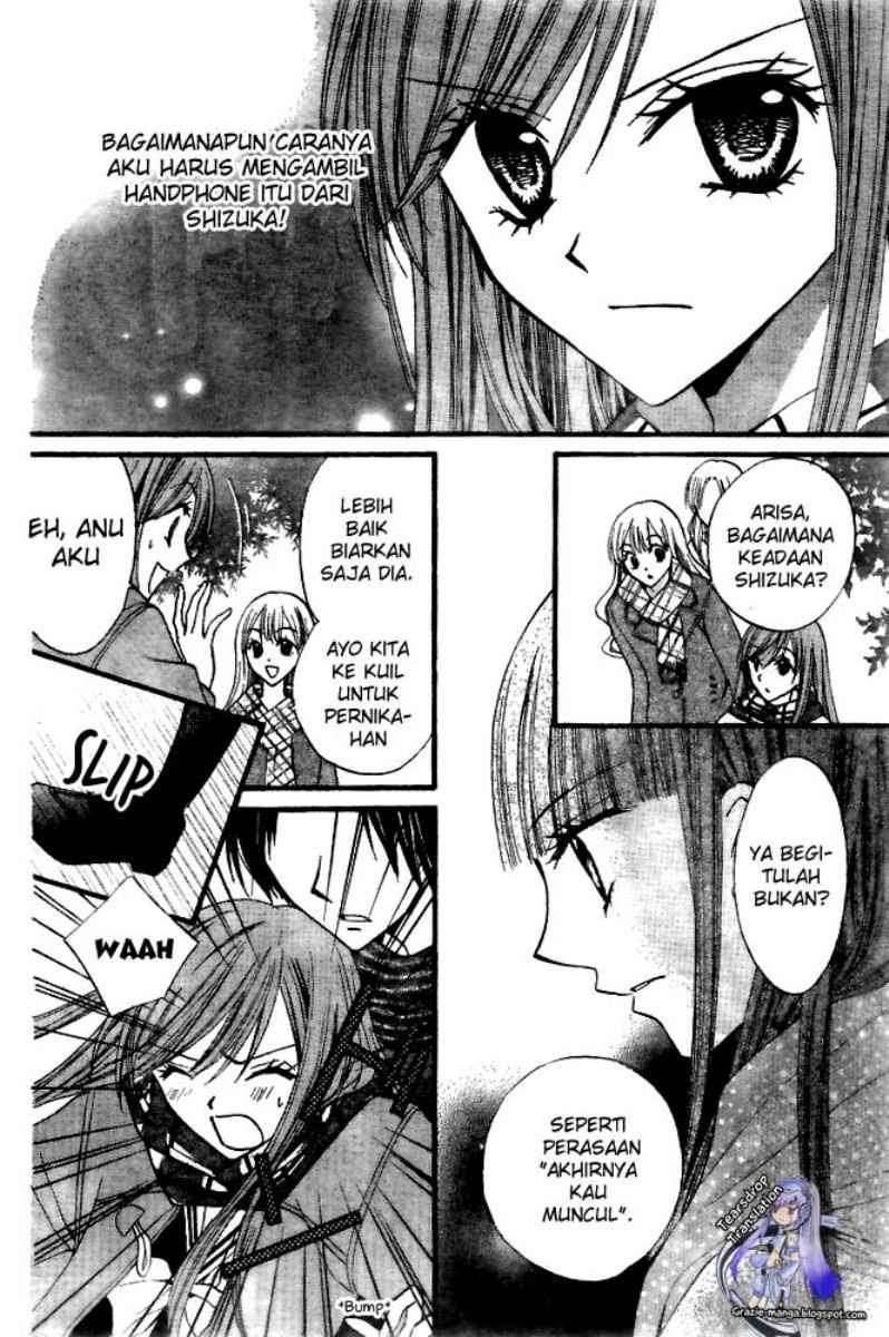 Arisa Chapter 17 Image 18