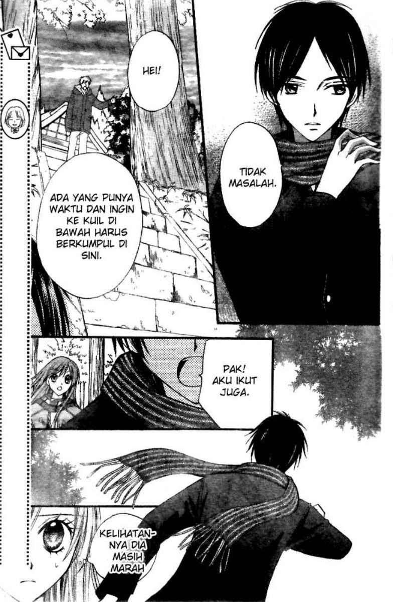 Arisa Chapter 17 Image 21