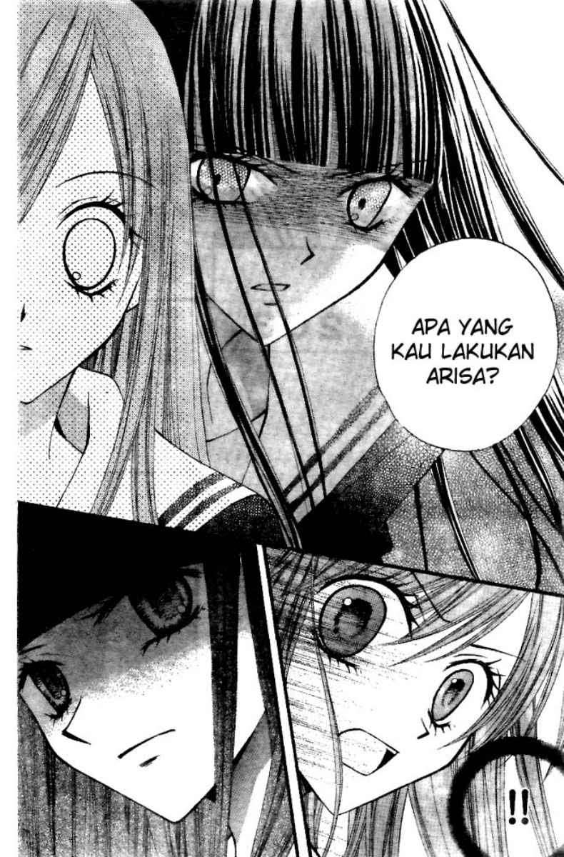 Arisa Chapter 17 Image 24