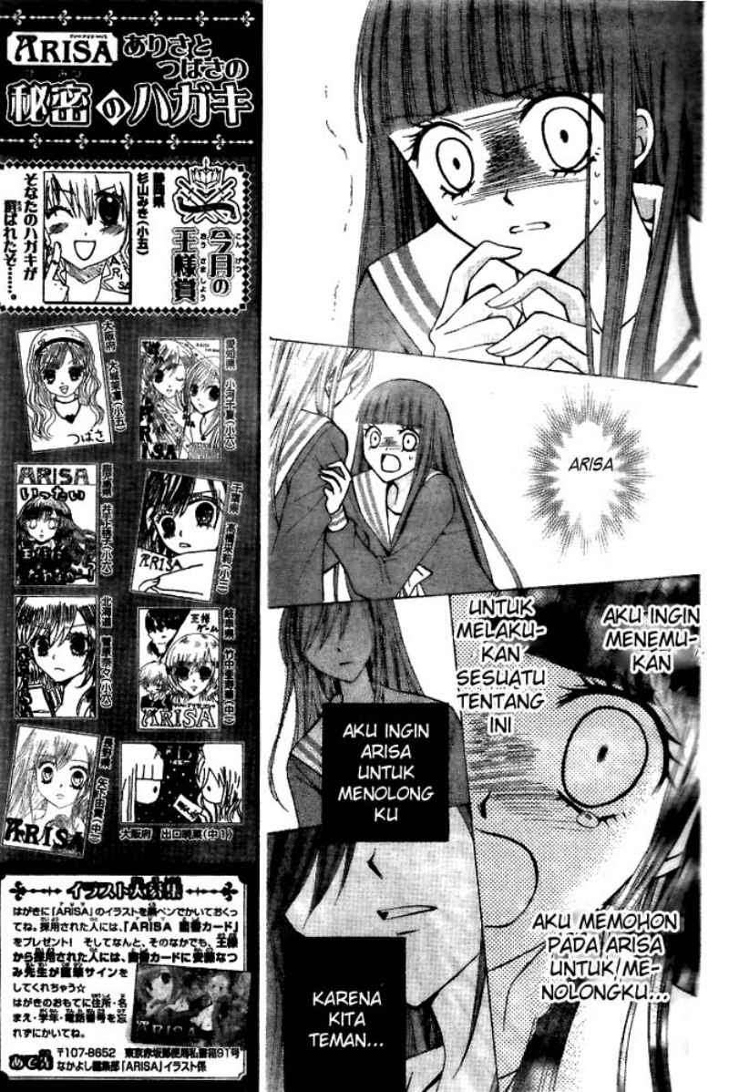 Arisa Chapter 17 Image 27