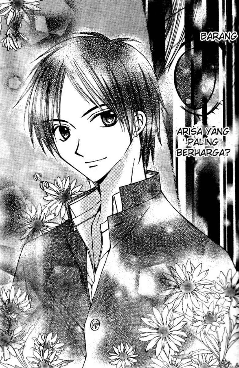 Arisa Chapter 17 Image 33