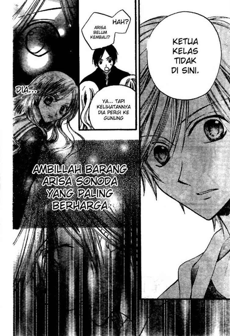 Arisa Chapter 18 Image 8