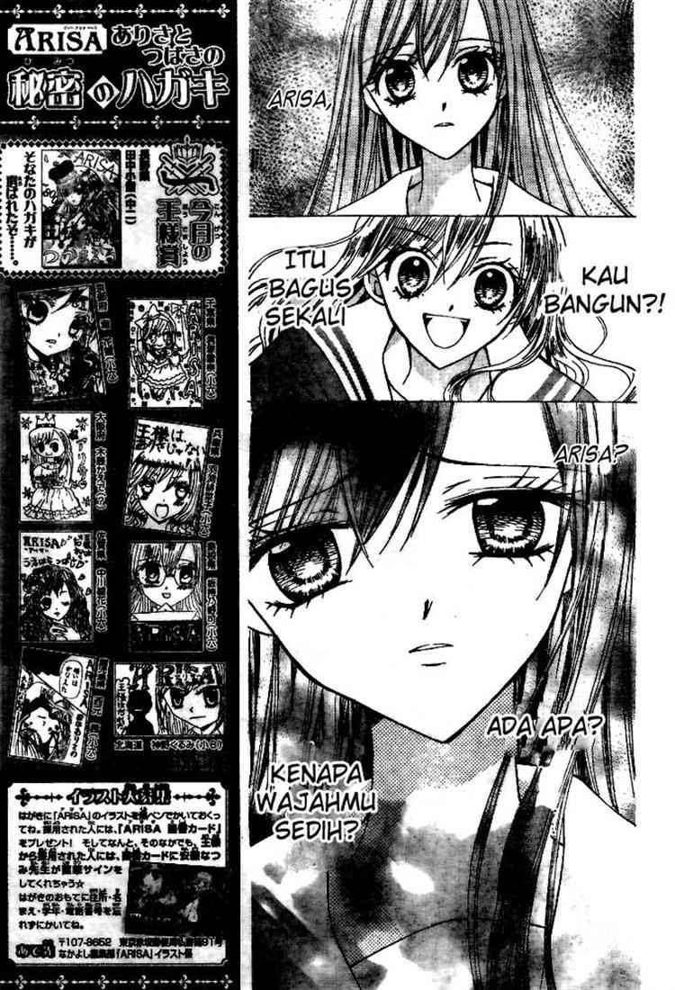 Arisa Chapter 18 Image 11