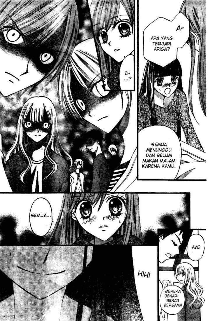 Arisa Chapter 18 Image 31