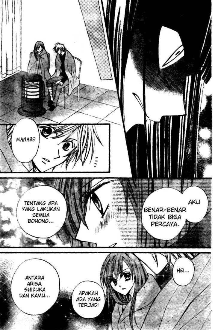 Arisa Chapter 18 Image 37