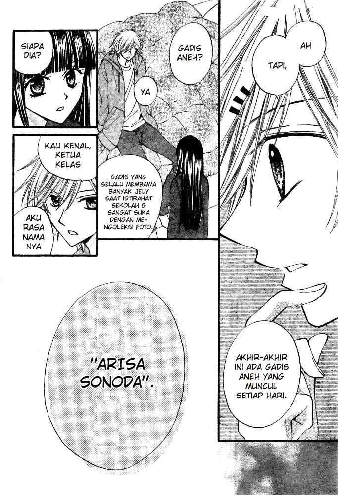 Arisa Chapter 19 Image 9