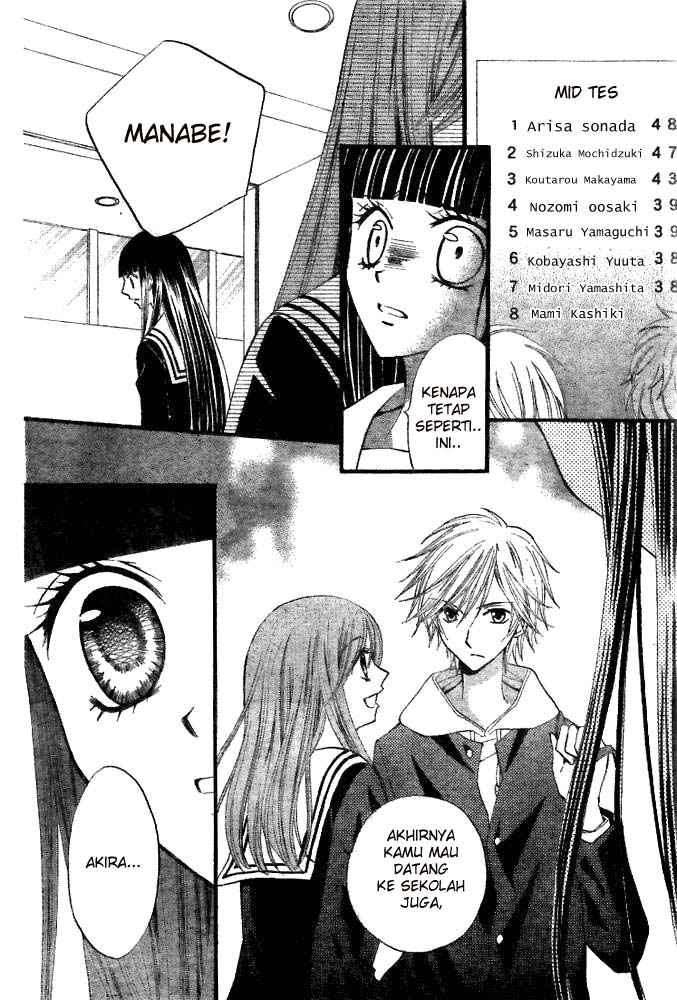 Arisa Chapter 19 Image 13