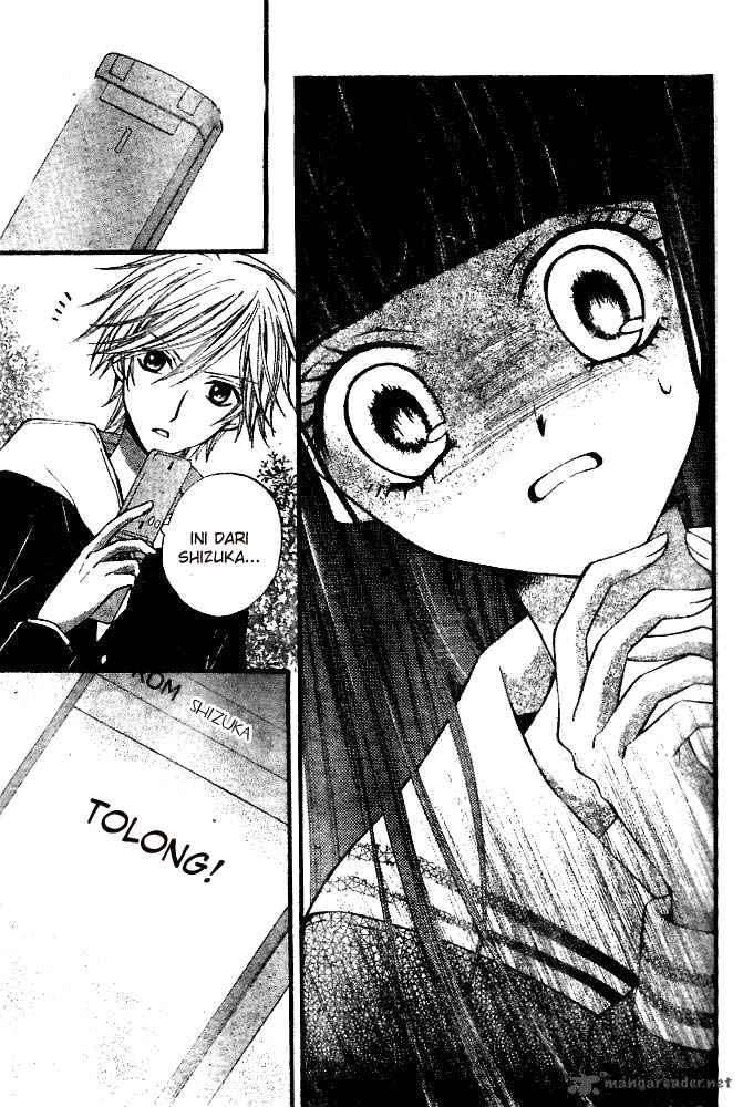 Arisa Chapter 19 Image 28