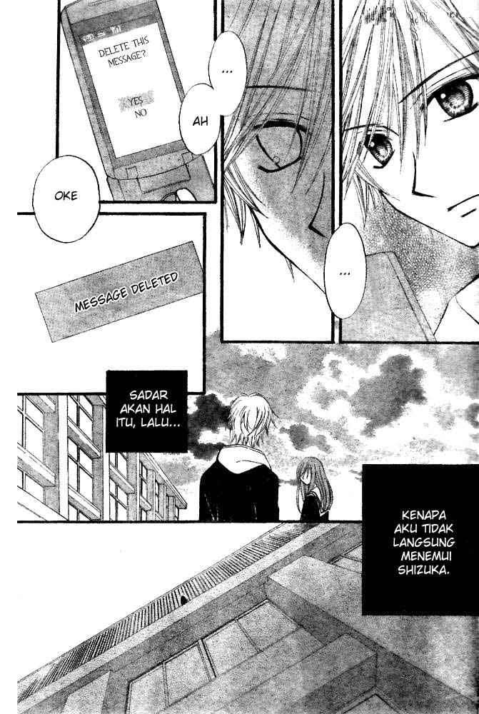 Arisa Chapter 19 Image 30