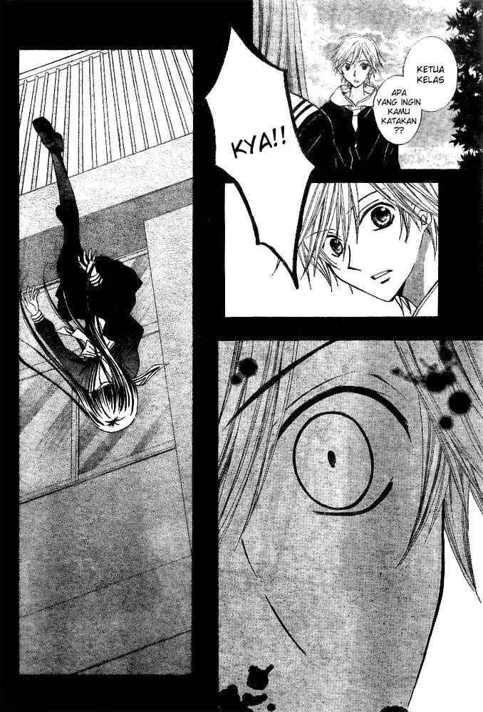 Arisa Chapter 19 Image 33