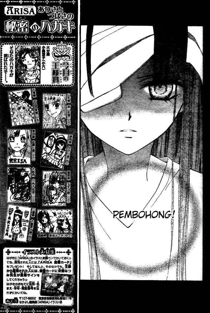 Arisa Chapter 19 Image 34