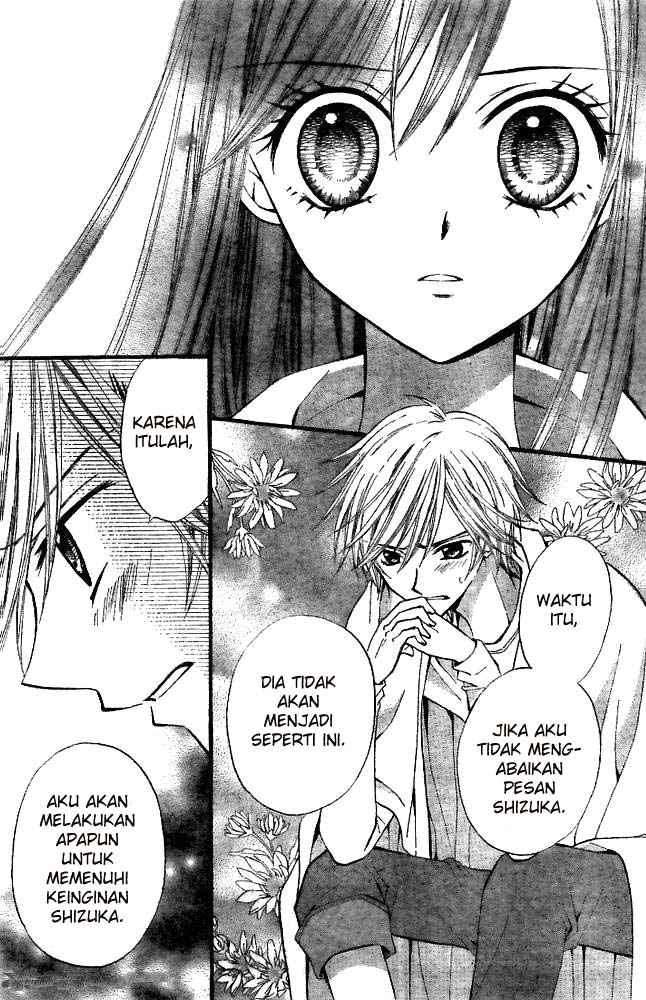 Arisa Chapter 19 Image 35