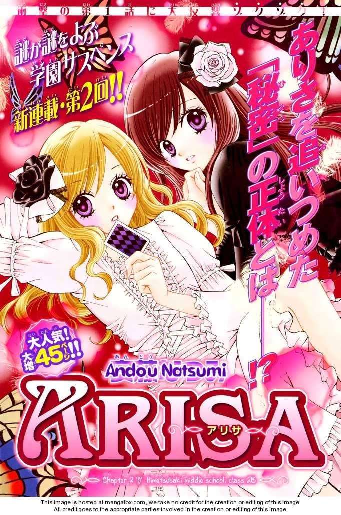 Arisa Chapter 2 Image 0
