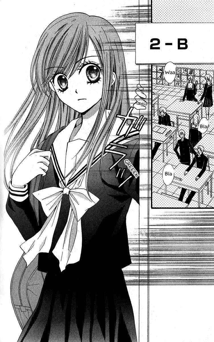 Arisa Chapter 20 Image 2