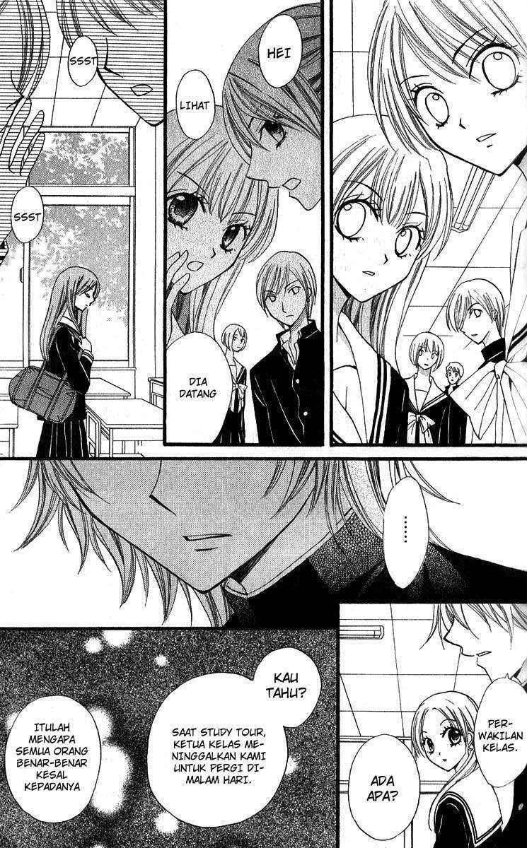 Arisa Chapter 20 Image 3