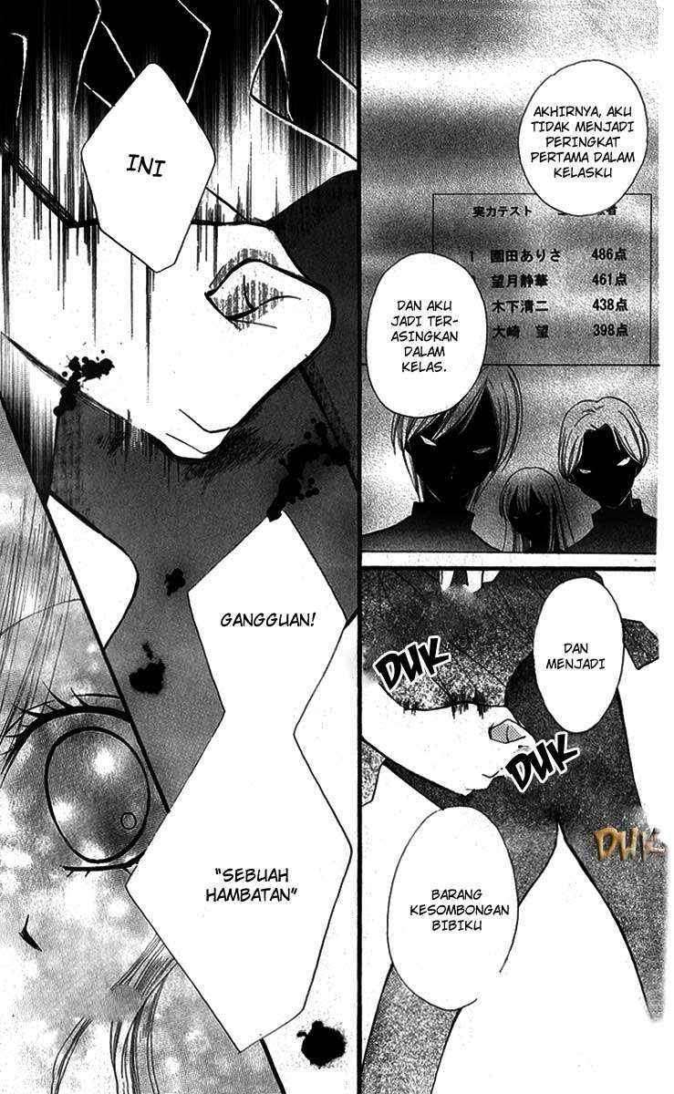 Arisa Chapter 20 Image 25