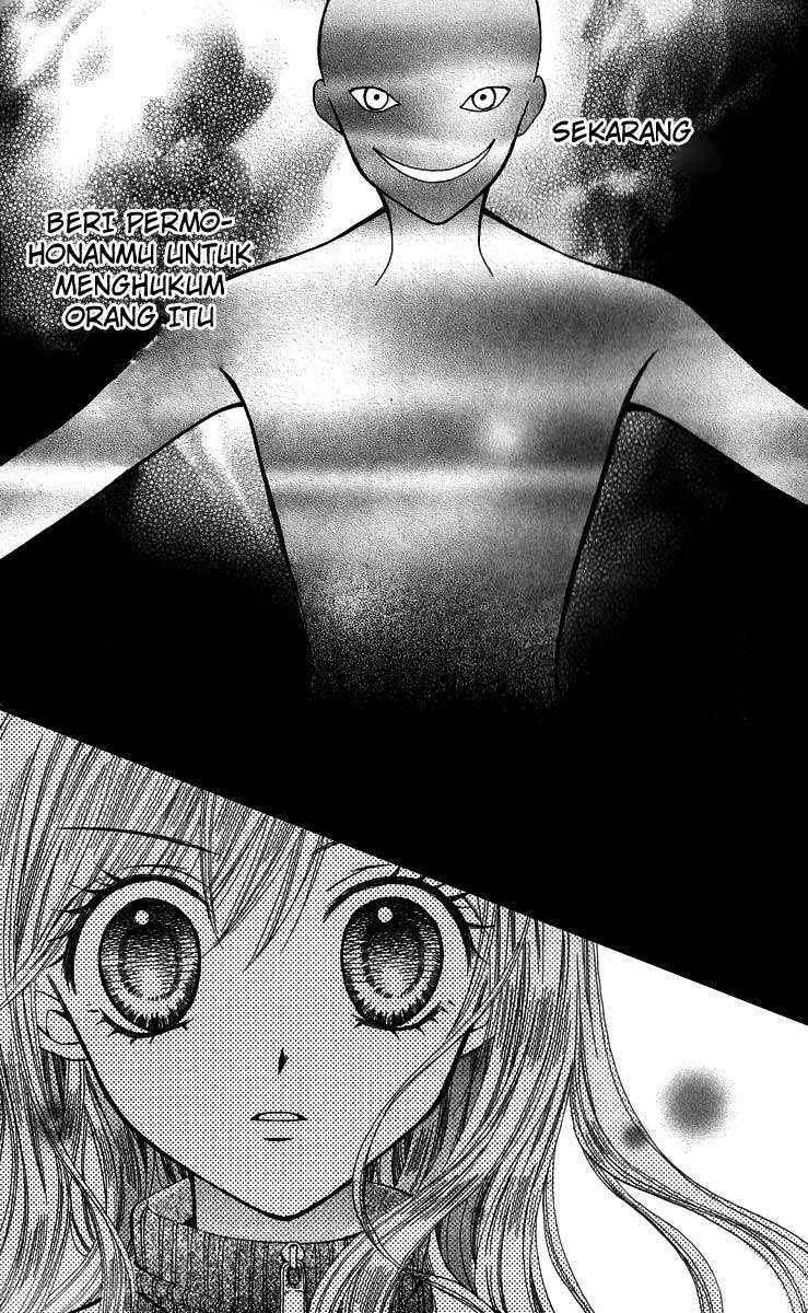 Arisa Chapter 20 Image 31